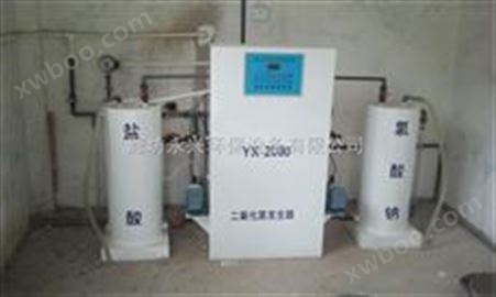 基本型二氧化氯发生器生产欢迎来电订购