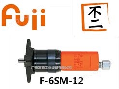 日本FUJI(富士)气动工具及配件:气动马达F-6SM-12