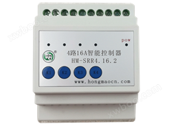 4路16A智能控制器HM-SRR4.16.2