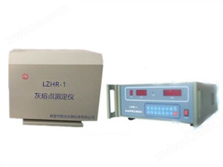 LZHR-1型灰熔点测定仪