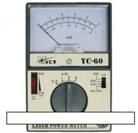 YC-60雷射功率表(激光功率计