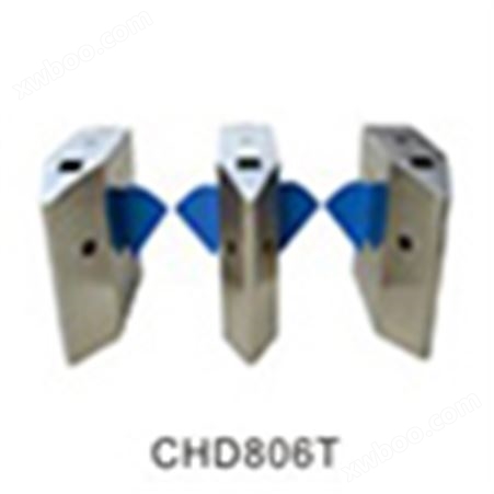 CHD806T智能翼闸 生产编号:CHD806T