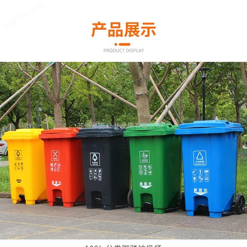 多麦昆山塑料 昆山环保垃圾桶