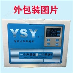 YSY一是一水泵智能控制器 三相一控一1-15KW
