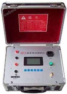 ZGY-3变压器绕组直流电阻测试仪(内置充电电池）