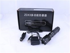 ZD-X3强光手电（加强型）