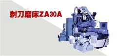 齿轮加工机床-剃刀磨床ZA30A 叠加式溢流阀