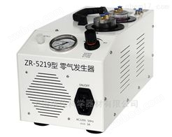 ZR-5219ZR-5219型零气发生器