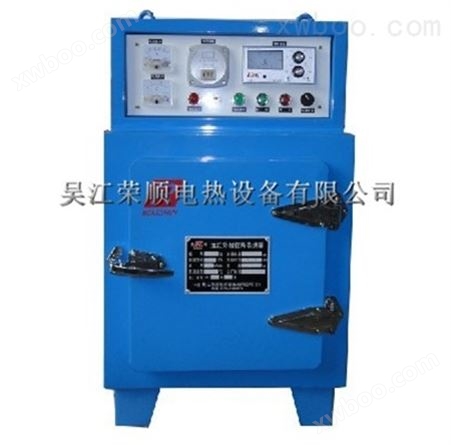 YCH -30kg远红外高低温程控焊条烘箱
