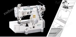 MAX-525-BB | MAX-535-BB上滚条两面装饰缝平台式绷缝机