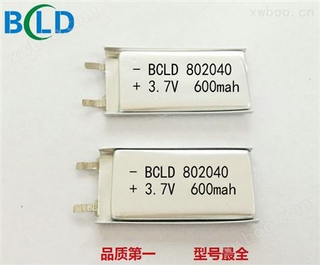 聚合物锂电池BCLD802040/600mah