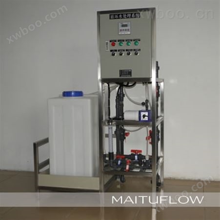 工业空调冷却塔循环水加药系统