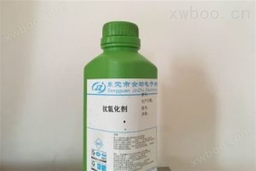 抗氧化油JZ-2000
