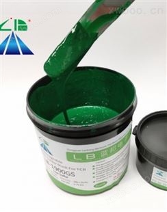 感光防焊绿油 LB-1900GS