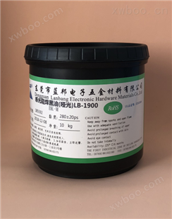 感光阻焊黑油(哑光) LB-1900BK-M