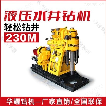 广东梅州马老板打井案例钻井设备勘探钻机