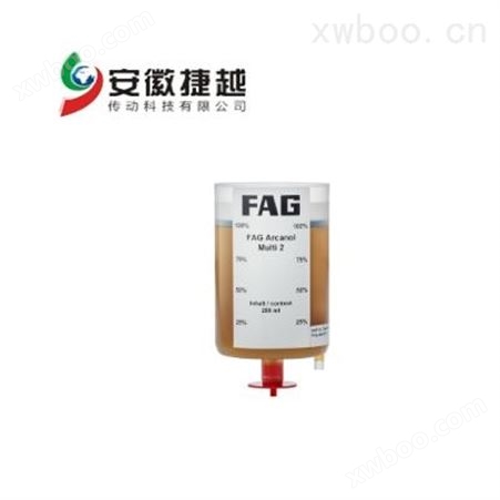 FAG润滑脂筒ARCALUB-C2.LC250-LOAD150