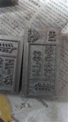ippc电烙铁商标模具熏蒸烙印机塑料商标烫印