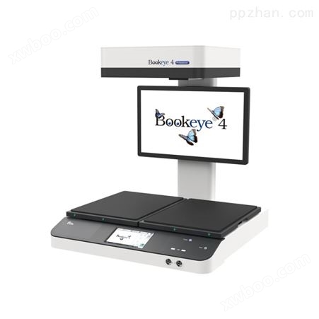 Bookey 4 A2幅面生产型古籍书刊扫描仪