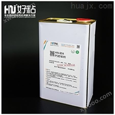 HN-804 PS塑料胶粘剂