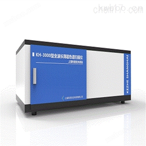 KH-3000型全波长薄层色谱扫描仪