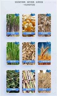 亳州铡草粉碎机 玉米秸秆揉丝机
