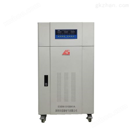 SBW60-100K碳刷稳压器