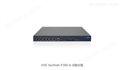 H3C SecPath F100-A-G