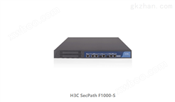 H3C SecPath F1000-S