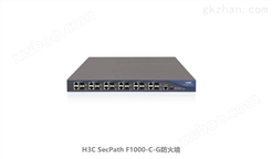 H3C SecPath F1000-C-G