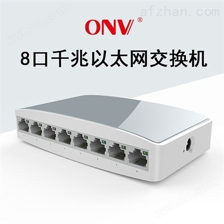 ONV-H3008S8口全千兆以太网安防交换机