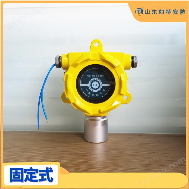 广州天然气泄漏报警器 厨房餐厅燃气探测器
