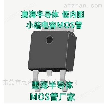 100V贴片mos8A大电流高性能MOS管低内阻