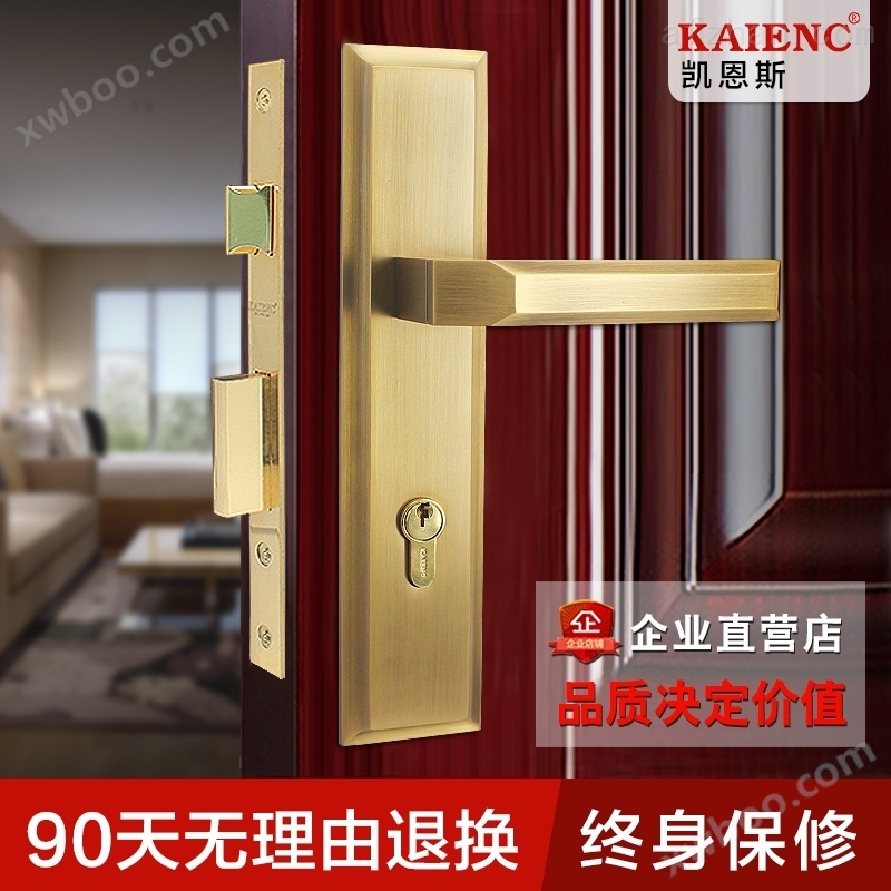 凯恩斯欧式全铜门锁 纯铜室内房门锁木门锁
