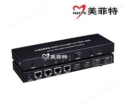 M5600-H26|二进六出HDMI分配切换器
