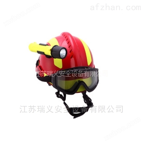 消防救援防护头盔