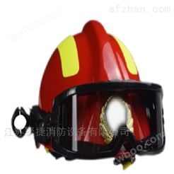 消防抢险救援头盔