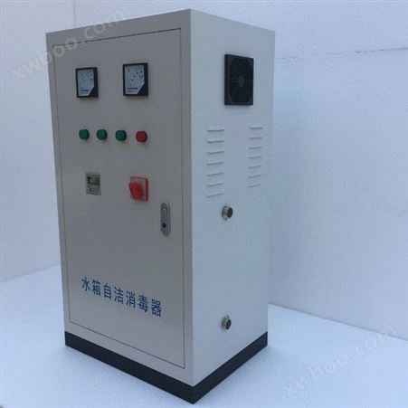 SG-SX-2W水箱自洁消毒器 紫外线消毒器