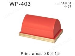 方形胶头WP-403