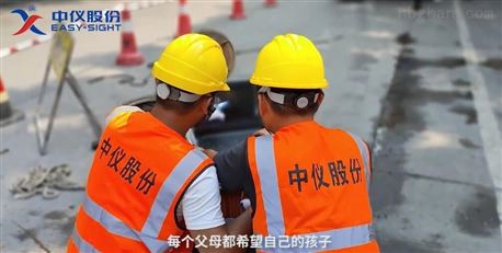 倪国庆分享在中仪股份从事管道非开挖修复工作的5年