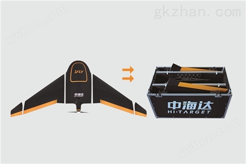 中海达iFly-U3电动固定翼无人机