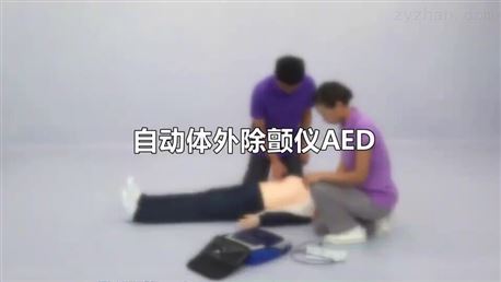 上海聚慕——AED的使用方法