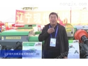 2015中国农业机械展览会--辽宁现代农机装备有限公司
