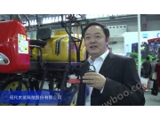 2015中国国际农业机械展览会--现代农装科技股份有限公司