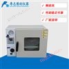 真空干燥箱真空负压加热高温老化箱胶水塑胶橡胶抽真空烘干箱
