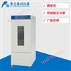 恒温试验箱培养箱具备制冷功能恒定温度试验箱低温0度恒温测试箱